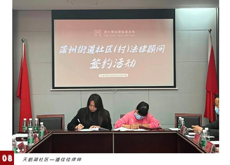 “一带一路”律师联盟：加快建立涉外法律服务机制 为“一带一路”建设保驾护航